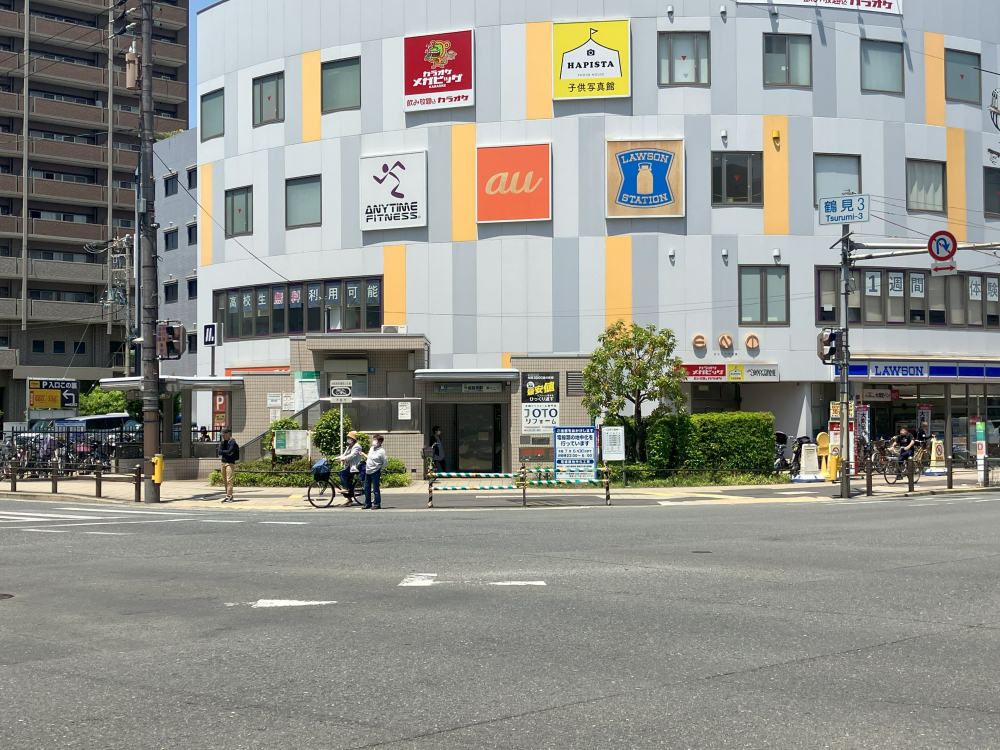 今福鶴見駅周辺の住みやすさを知る|大阪府【アットホーム タウンライブラリー】 今福鶴見駅周辺の住みやすさを知る|大阪府【アットホーム タウンライブラリー】