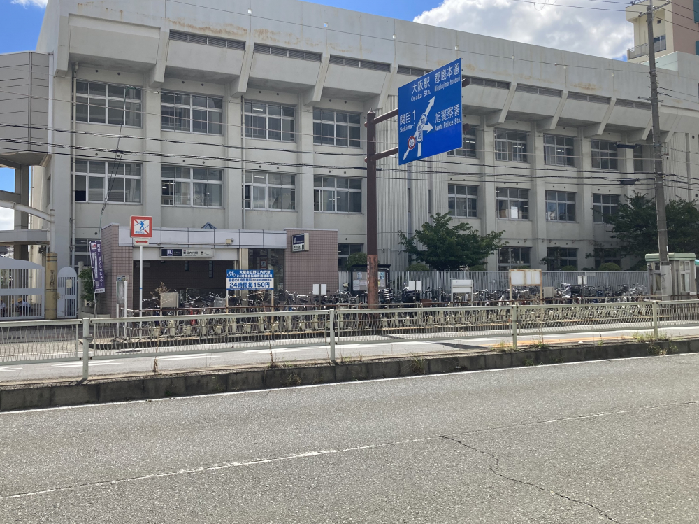 野江内代駅周辺の住みやすさを知る｜大阪府【アットホーム タウンライブラリー】