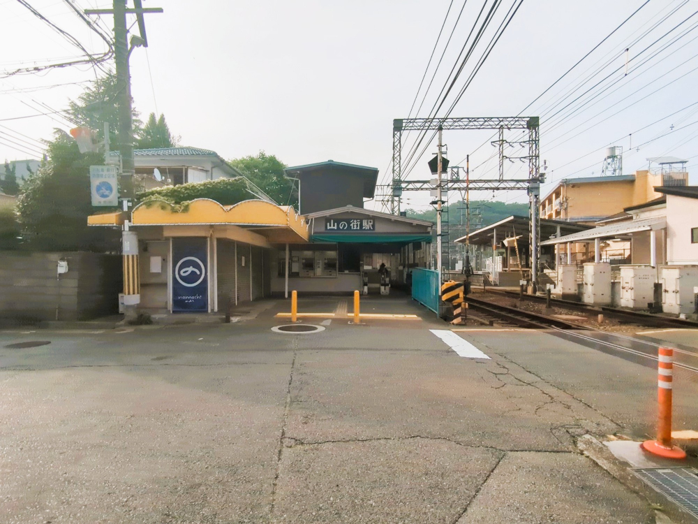 山の街駅 Yamanomachi Station JapaneseClass.jp