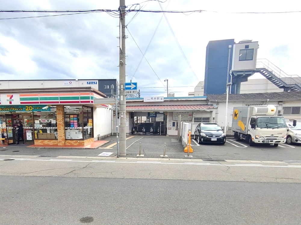 荒井駅周辺の住みやすさを知る 兵庫県 アットホーム タウンライブラリー