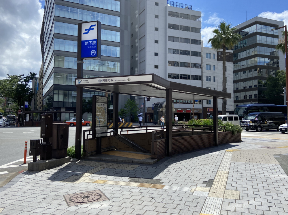 呉服町駅周辺の住みやすさを知る 福岡県 アットホーム タウンライブラリー