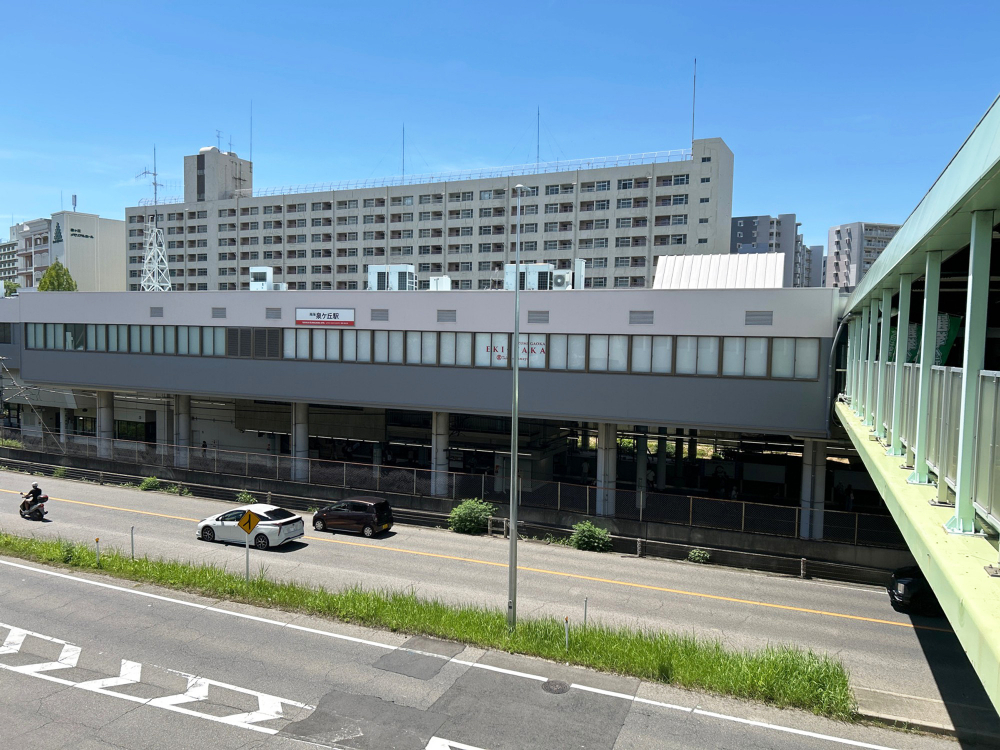 泉ヶ丘駅の写真;