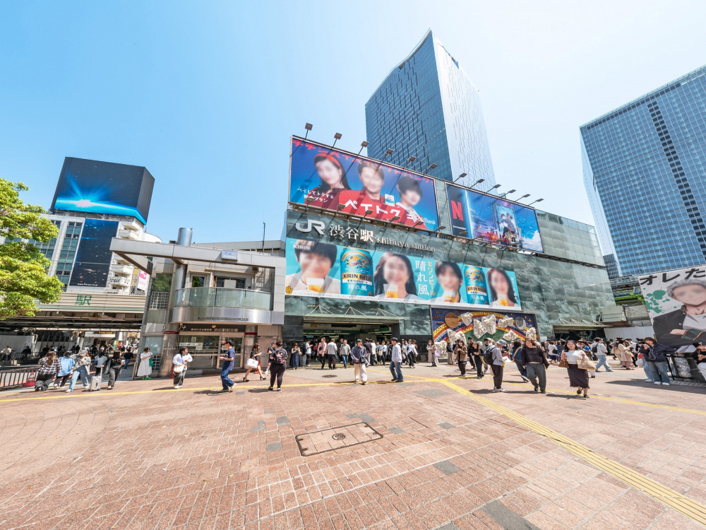 渋谷駅周辺の住みやすさを知る 東京都 アットホーム タウンライブラリー