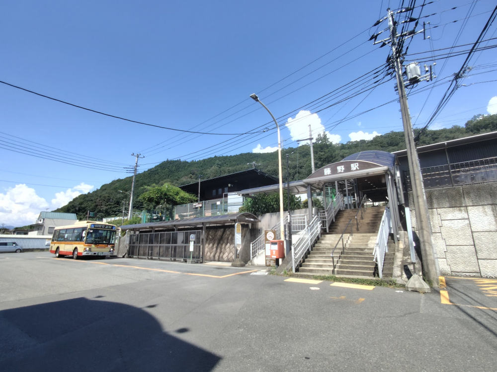 藤野駅周辺の住みやすさを知る 神奈川県 アットホーム タウンライブラリー