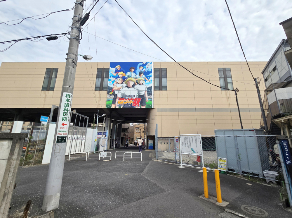四ツ木駅周辺の住みやすさを知る 東京都 アットホーム タウンライブラリー 四ツ木駅周辺の住みやすさを知る 東京都 アットホーム タウンライブラリー