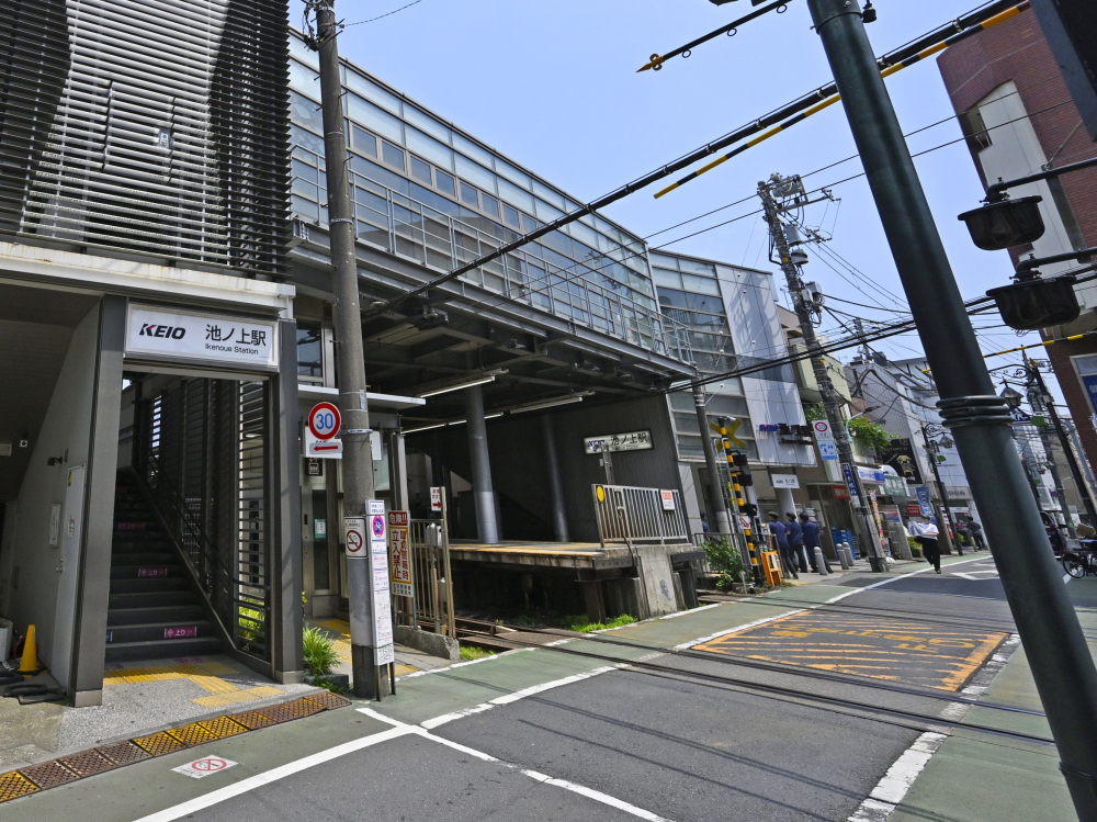 池ノ上駅周辺の住みやすさを知る 東京都 アットホーム タウンライブラリー