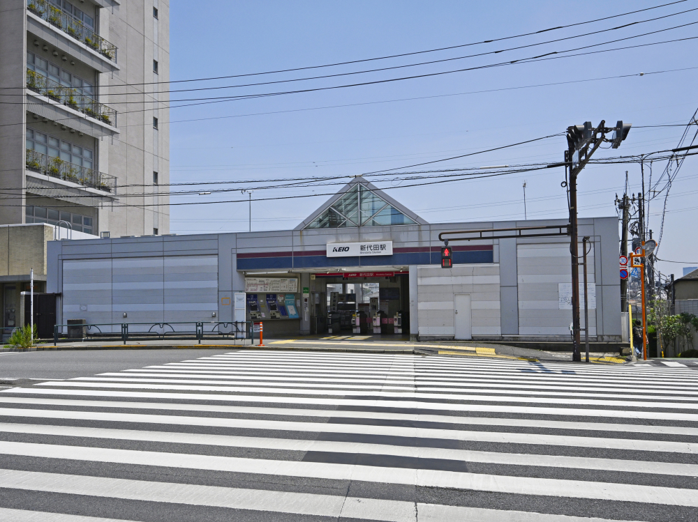 新代田駅周辺の住みやすさを知る 東京都 アットホーム タウンライブラリー