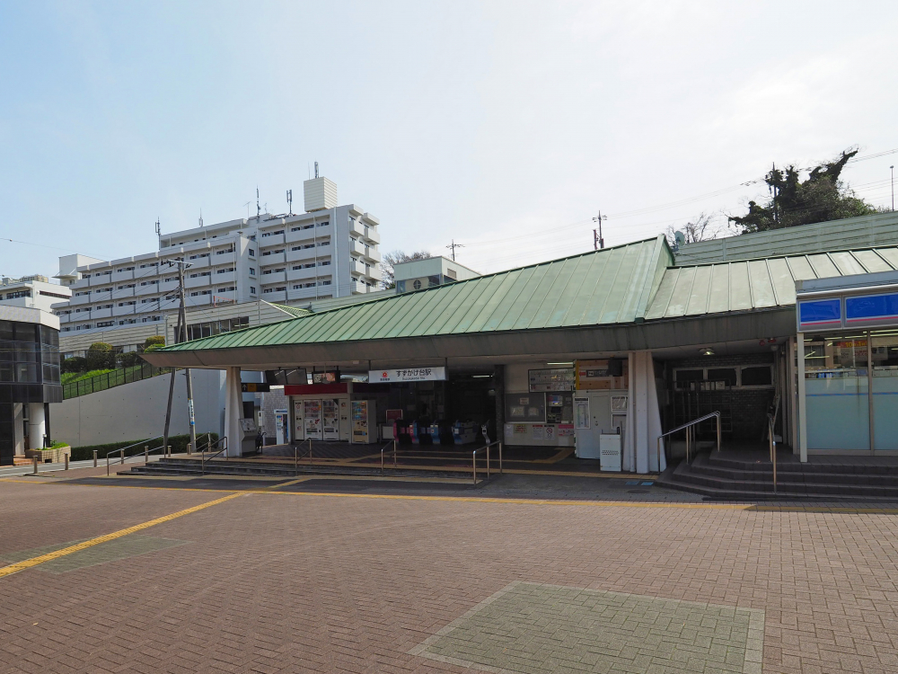 すずかけ台駅周辺の住みやすさを知る 東京都 アットホーム タウンライブラリー すずかけ台駅周辺の住みやすさを知る 東京都 アットホーム タウンライブラリー