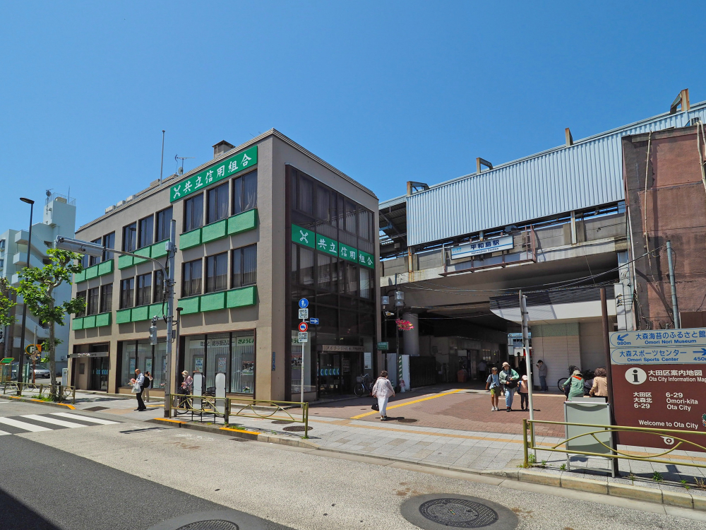 平和島駅周辺の住みやすさを知る|東京都【アットホーム タウンライブラリー】 平和島駅周辺の住みやすさを知る|東京都【アットホーム タウンライブラリー】