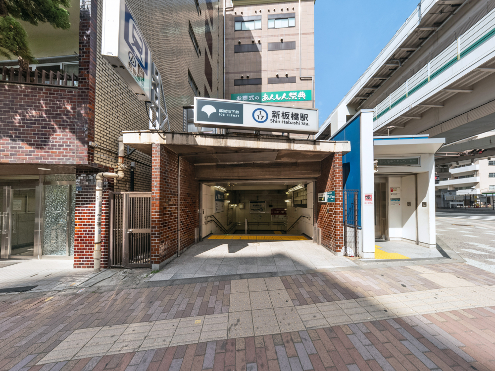 新板橋駅周辺の住みやすさを知る｜東京都【アットホーム タウンライブラリー】