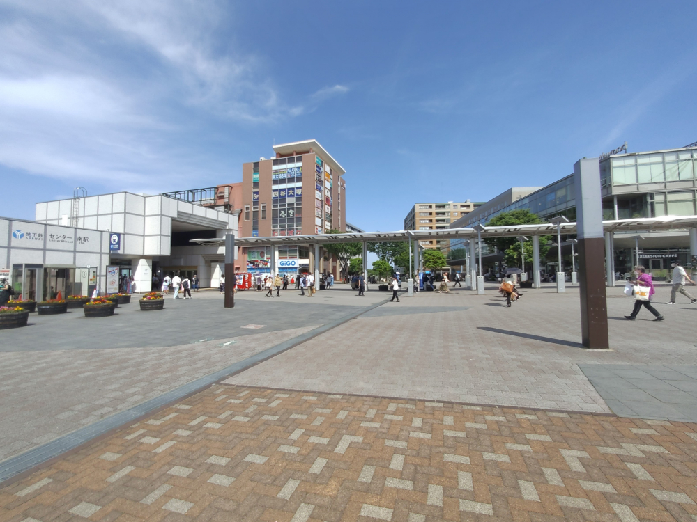 センター南駅周辺の住みやすさを知る 神奈川県 アットホーム タウンライブラリー