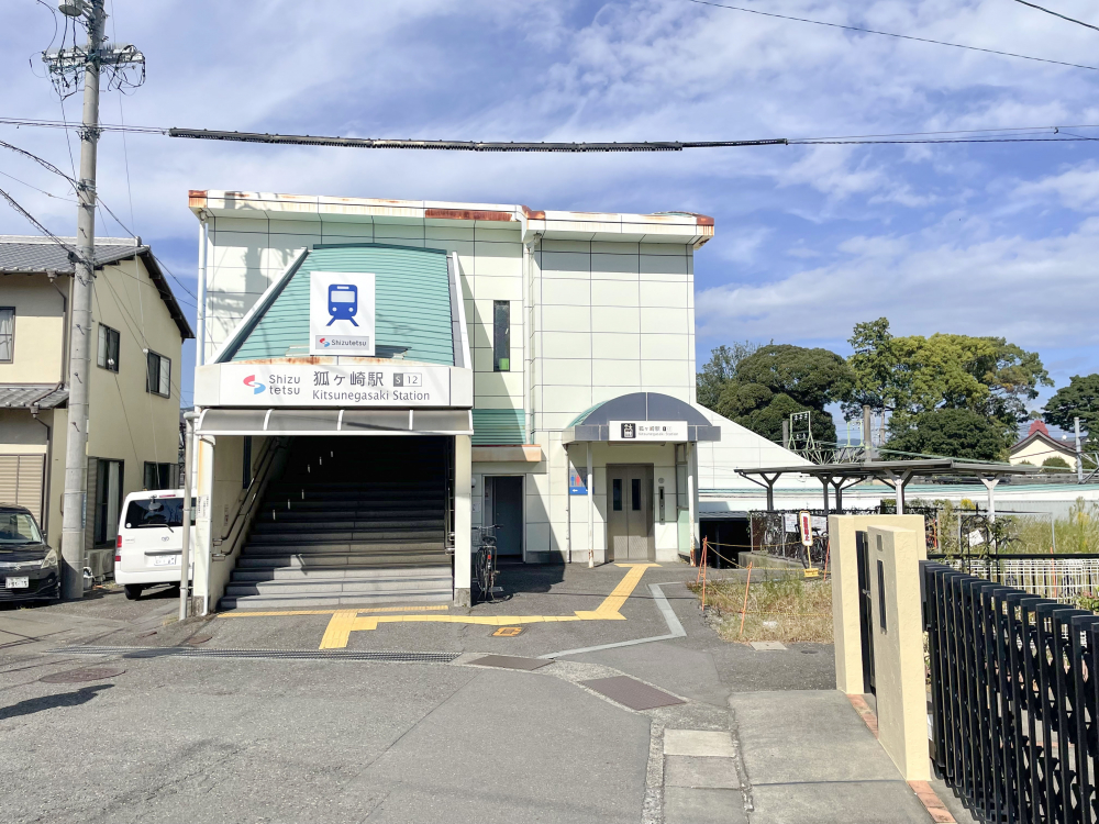 狐ヶ崎駅の住みやすさと利便性は？静鉄S12のアクセスや跡地・商業施設を徹底解説
