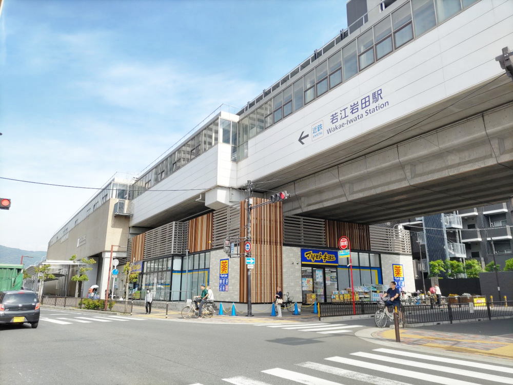 若江岩田駅周辺の住みやすさを知る｜大阪府【アットホーム タウン