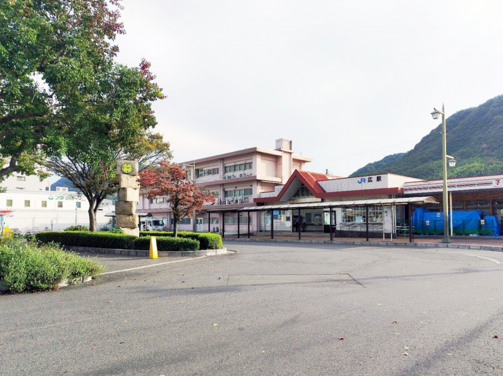 広駅 Hiro Station JapaneseClass.jp