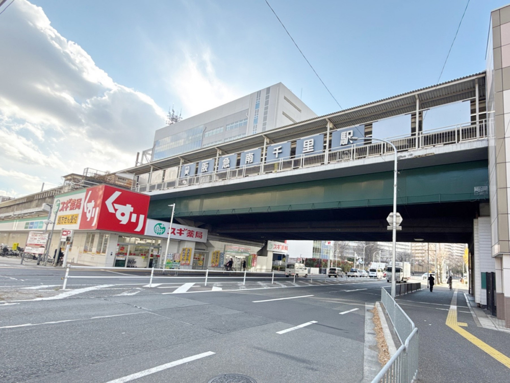 南千里駅周辺の住みやすさを知る 大阪府 アットホーム タウンライブラリー 南千里駅周辺の住みやすさを知る 大阪府 アットホーム タウンライブラリー