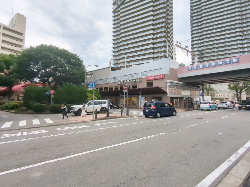 宝塚南口駅周辺の住みやすさを知る 兵庫県 アットホーム タウンライブラリー