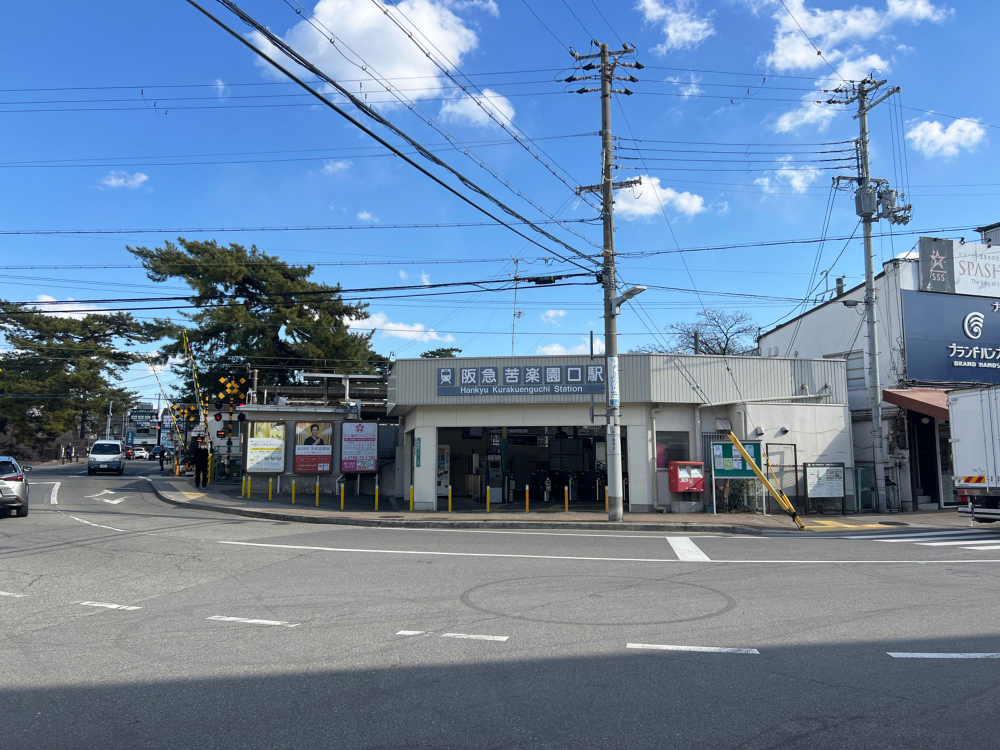 苦楽園口駅周辺の住みやすさを知る 兵庫県 アットホーム タウンライブラリー