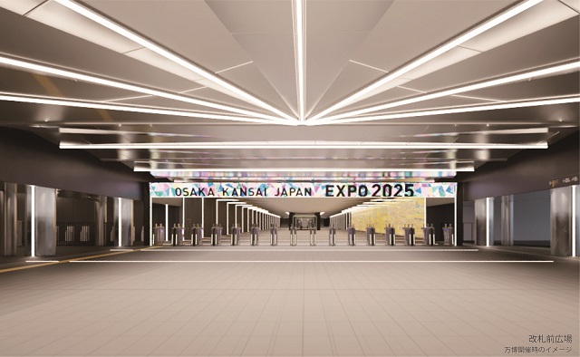 大阪メトロ中央線】大阪・関西万博の開催地、夢洲延伸計画とは【アット