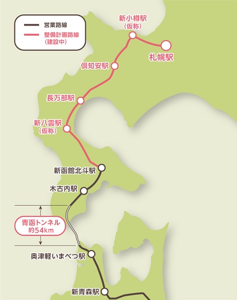 ふゆくちゃん様♡ 北海道便（最新】北海道新幹線の延伸情報まとめ  