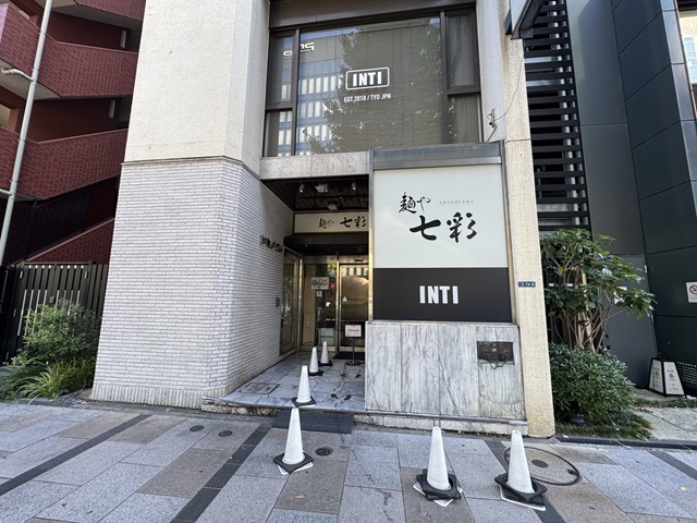 最新】八丁堀の住みやすさを徹底解説！下町情緒残る利便性の高い街
